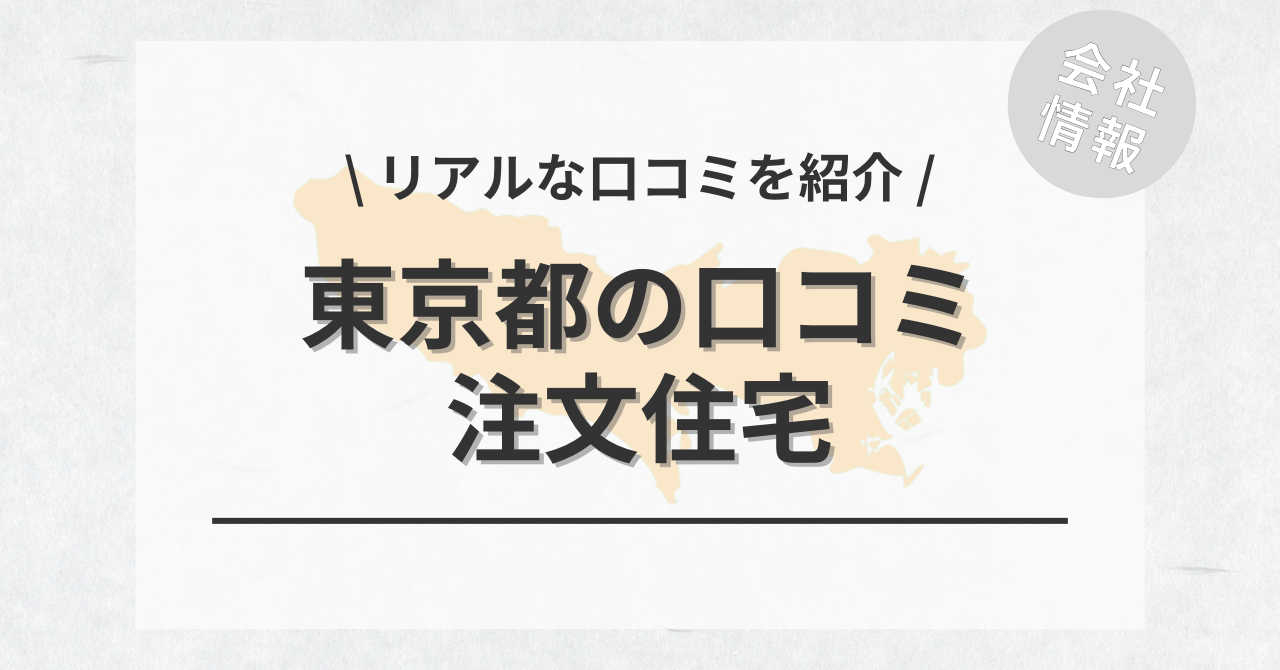 ※相場の詳細